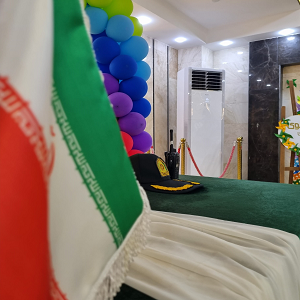 روز " نیرو انتظامی "